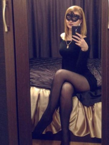 Карина